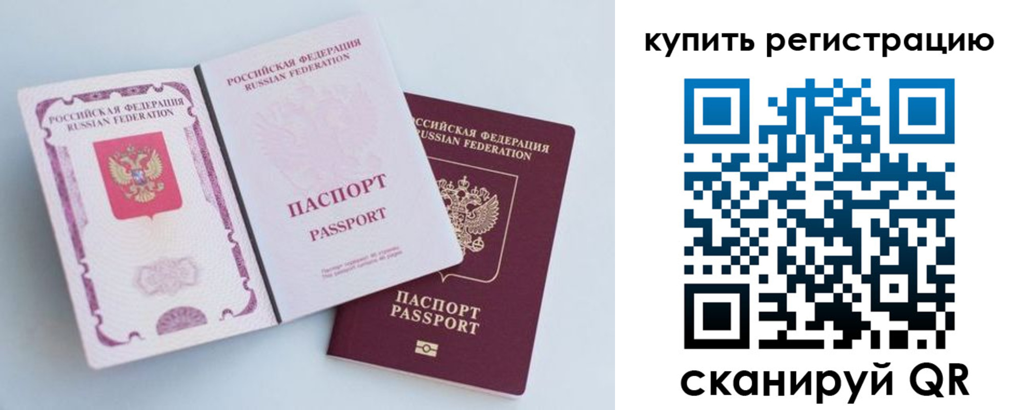 регистрация для дет. сада в Всеволожске
