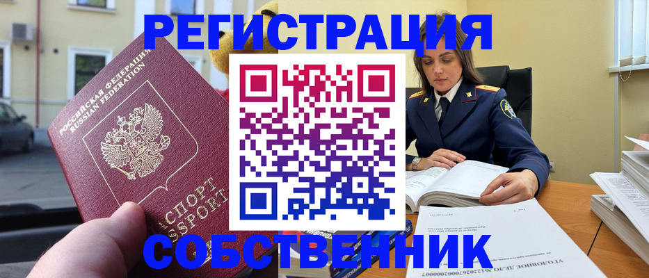 временная регистрация 2025 в Всеволожске