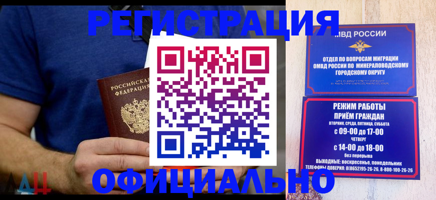 временная регистрация гарантия в Всеволожске