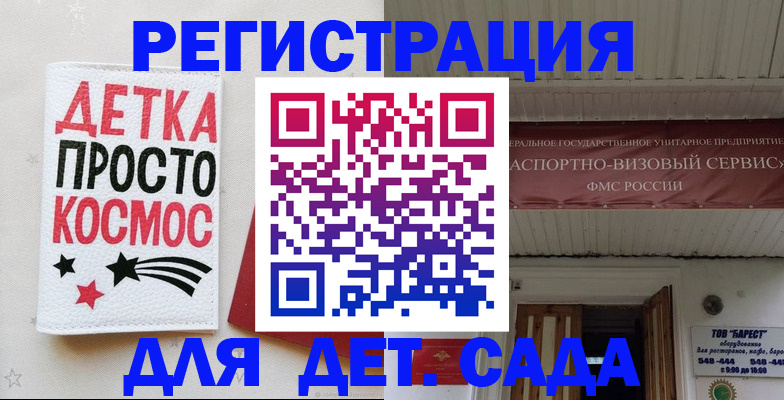 временная регистрация надежно в Всеволожске